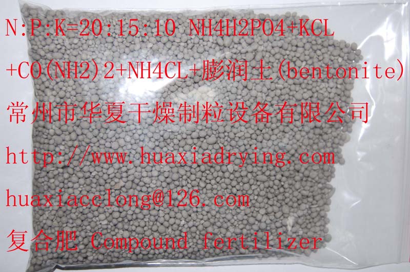 High-content compound fertilizer